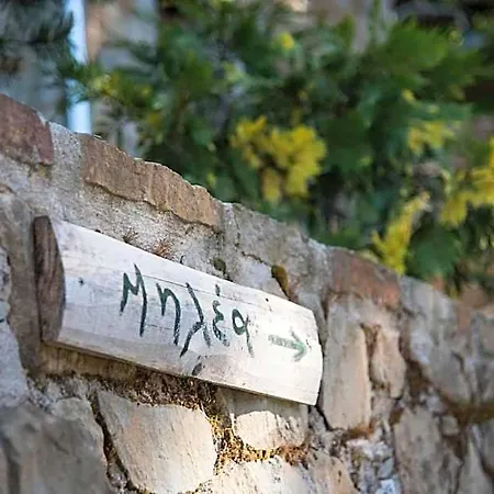 Montanema Handmade Village Mouzaki (Karditsa)
